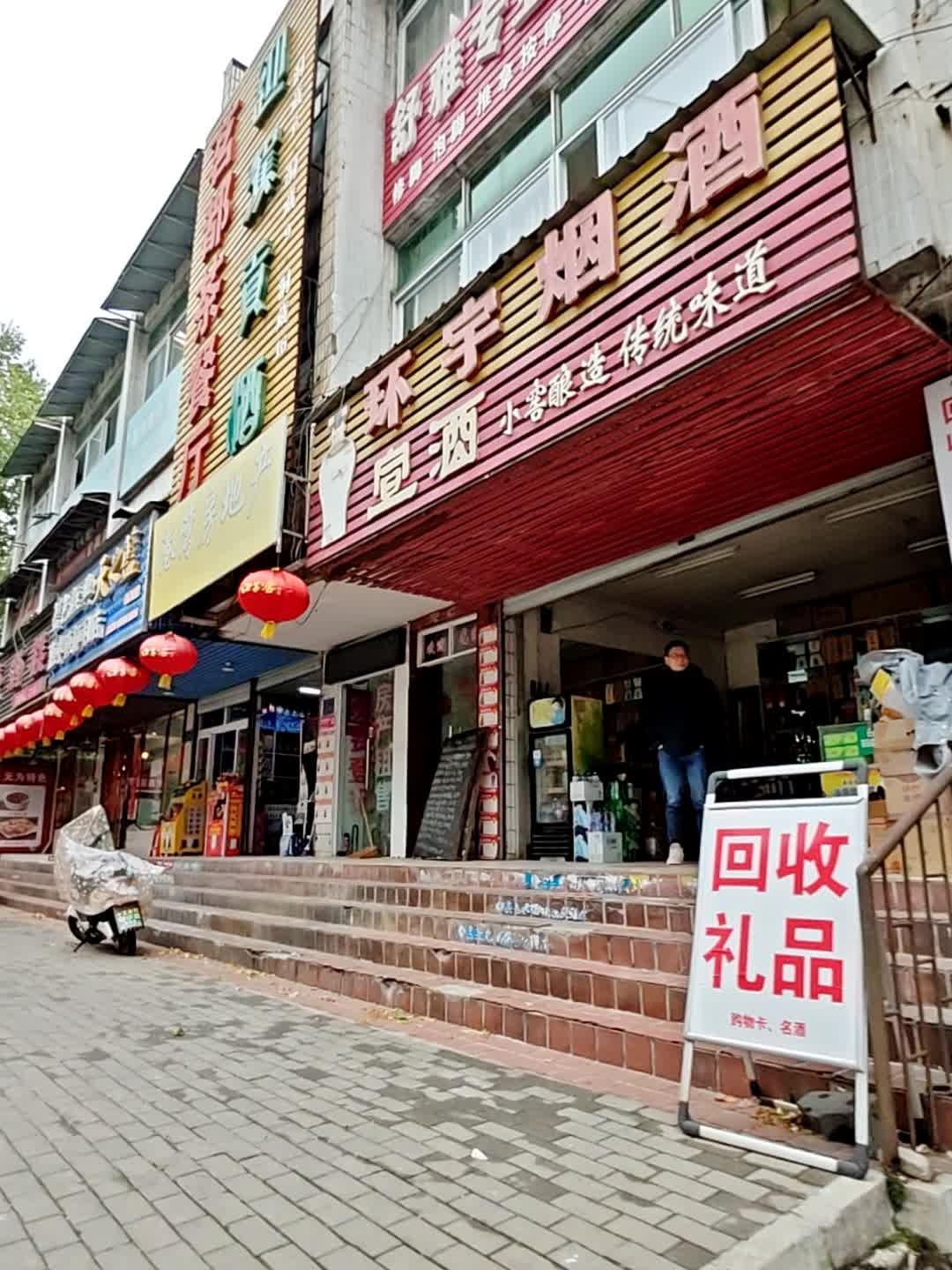 茗都茶餐厅