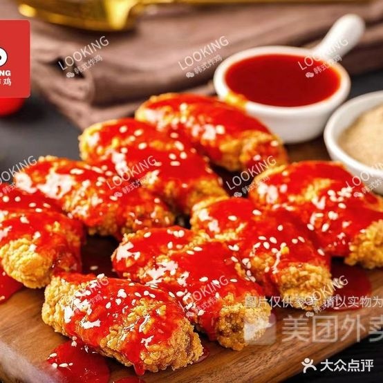 LOOKING韩式炸鸡(街道口店)