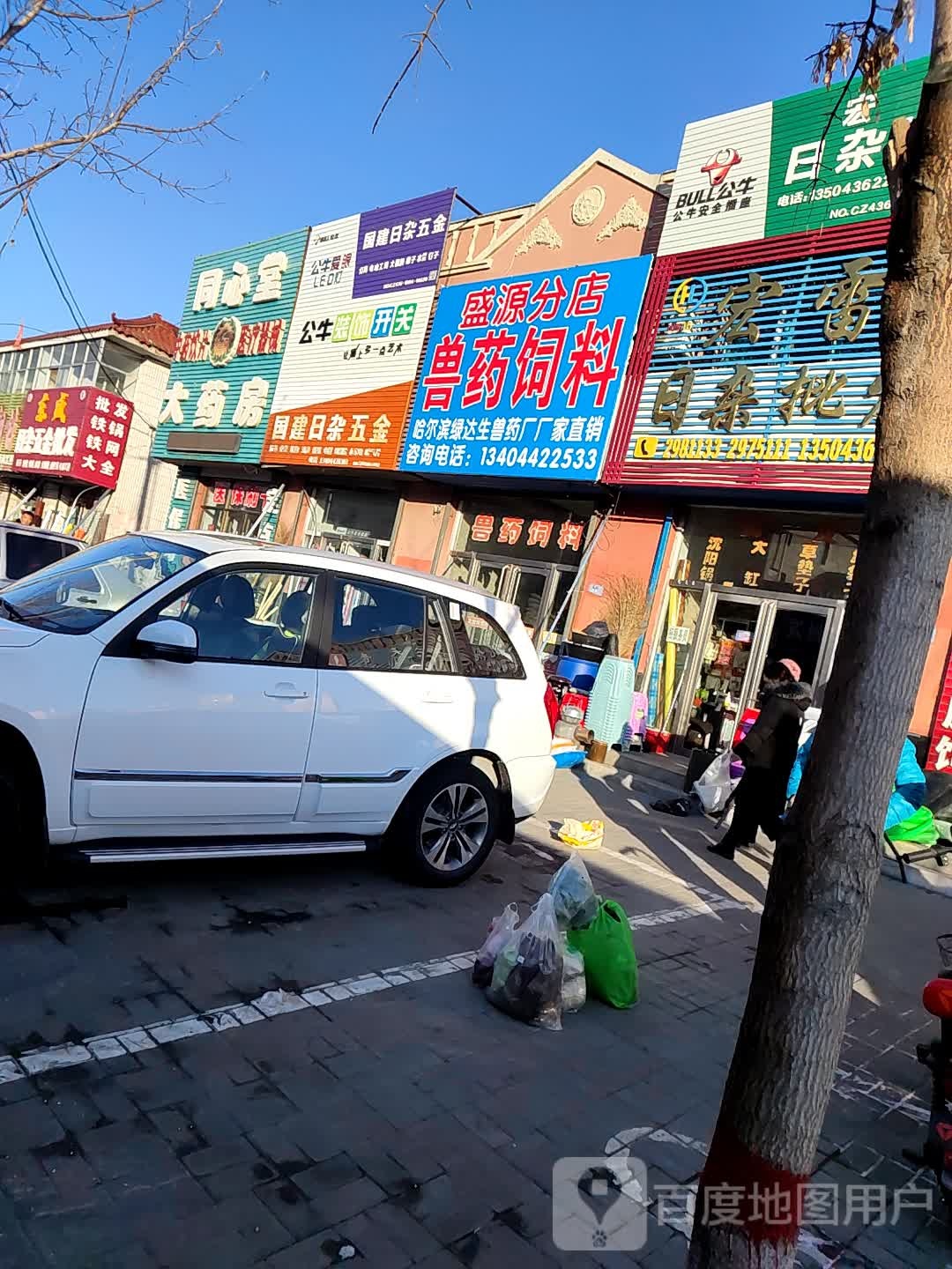 同心堂药房房(正阳北街店)