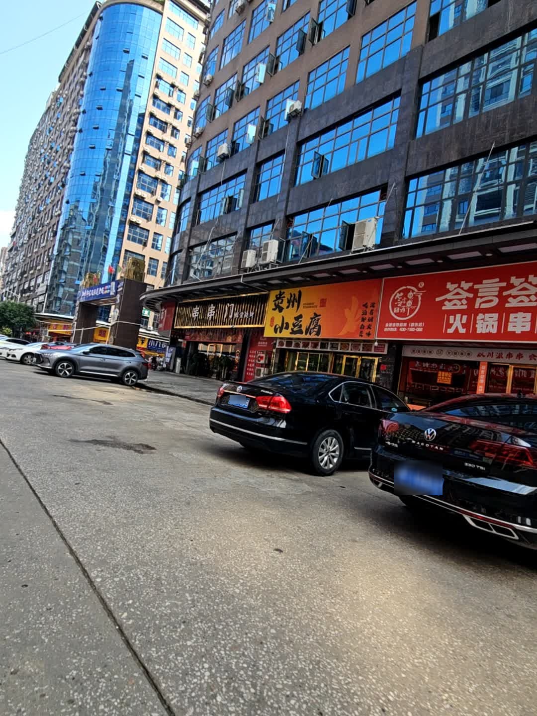 串串门