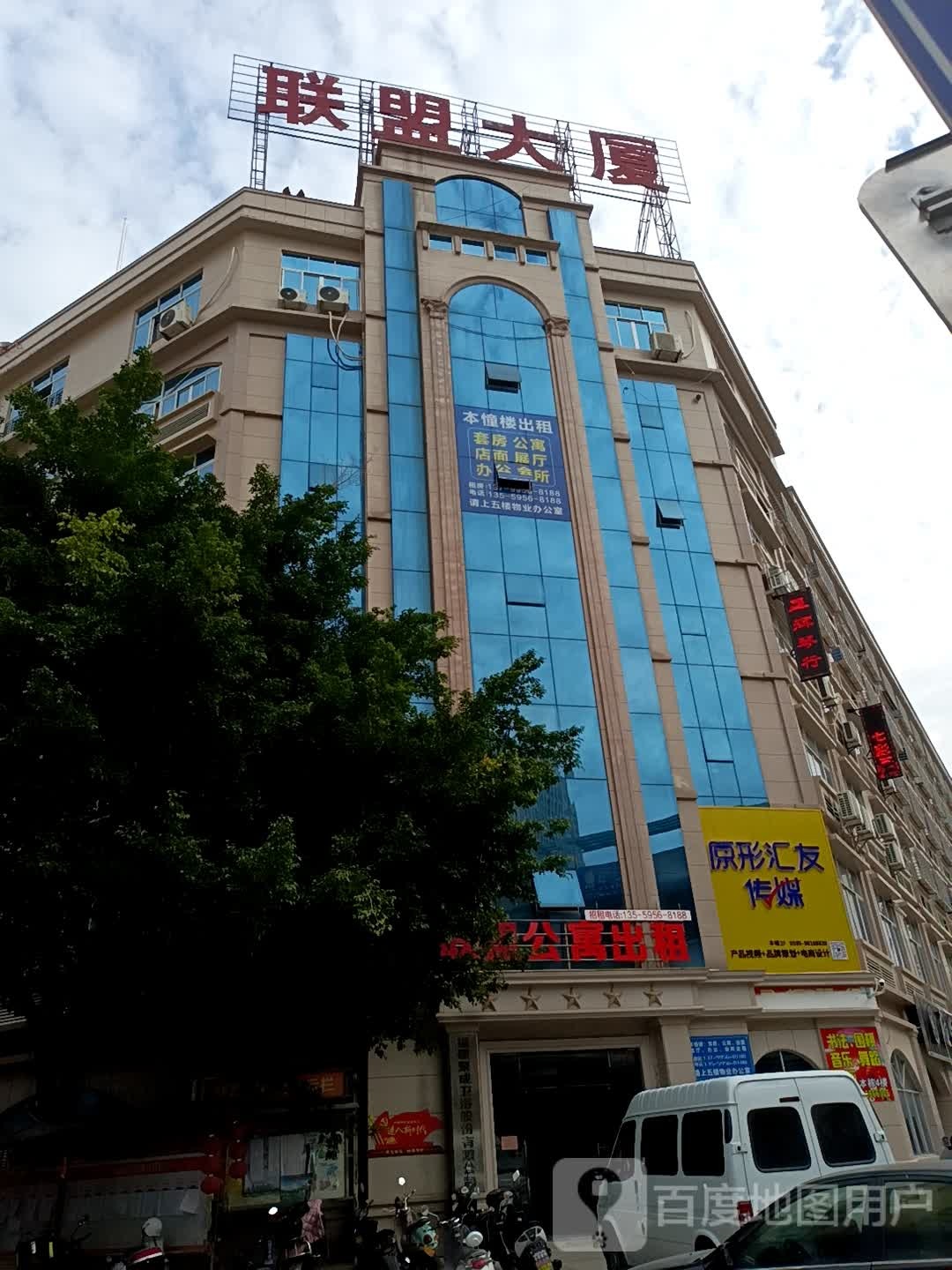 原形汇友传媒