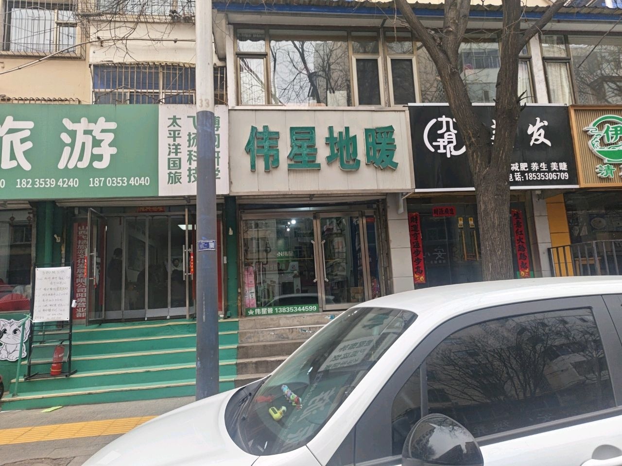 九鼎美发
