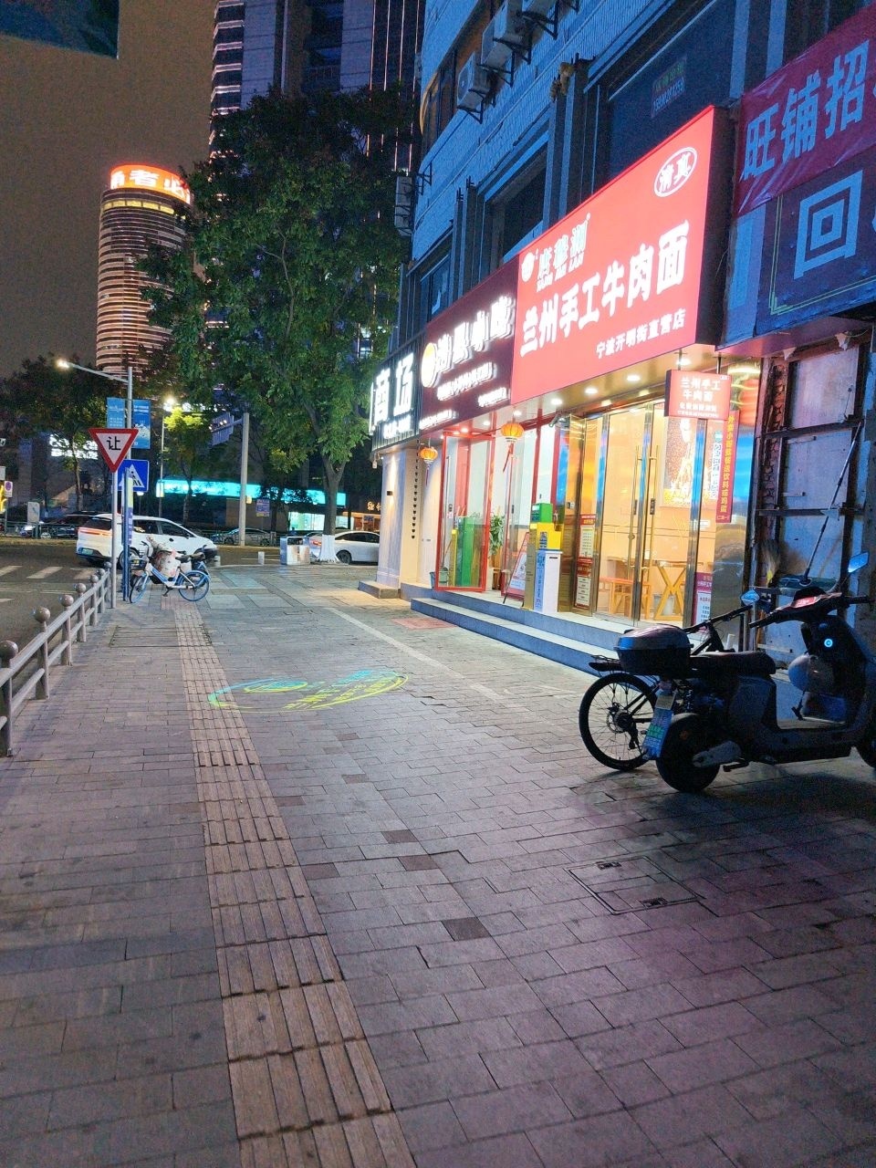 清真兰州手工牛肉面(宁波开明街直营店)