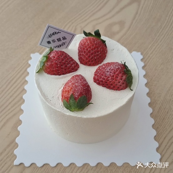 麦乐甜记(凯龙城店)