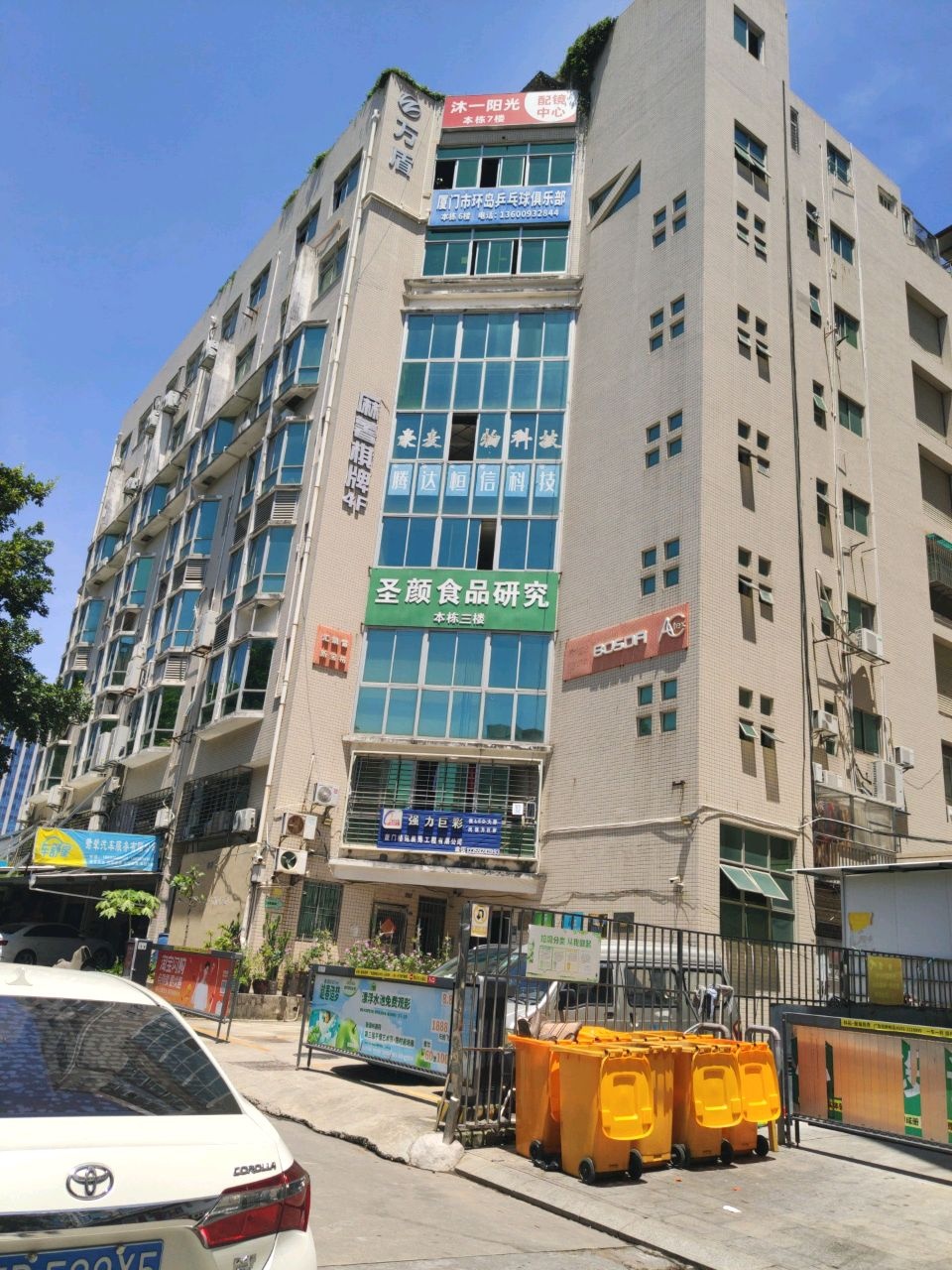 环岛乒乓球俱乐部