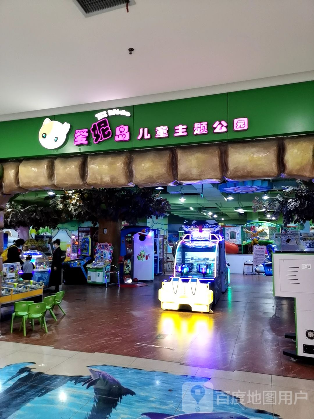 爱妮岛儿童主题公园(淄博银泰城店)