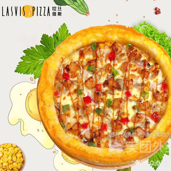 拉斯维斯(磁灶店)