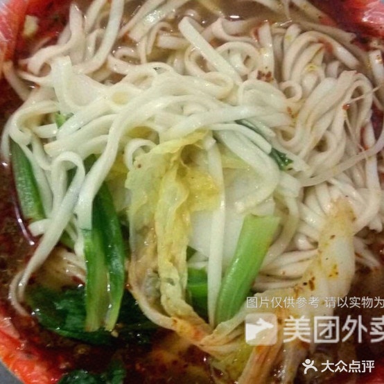 川天椒麻辣烫(文化街)