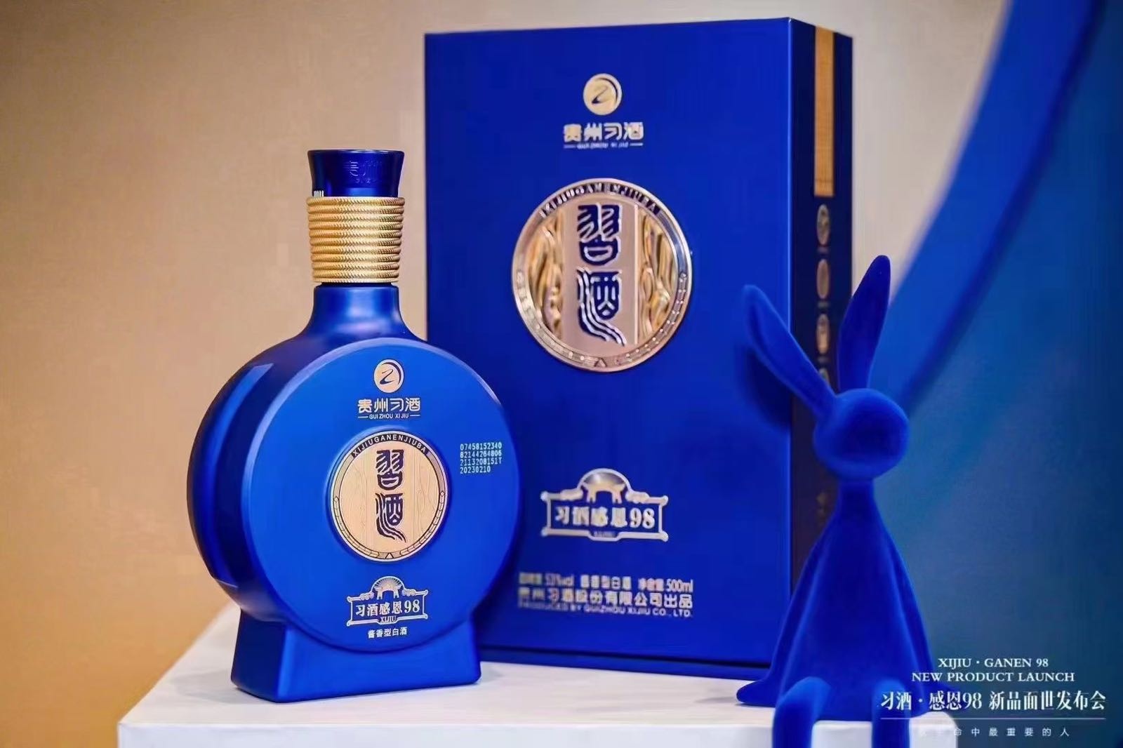 贵州习酒浩润烟九行