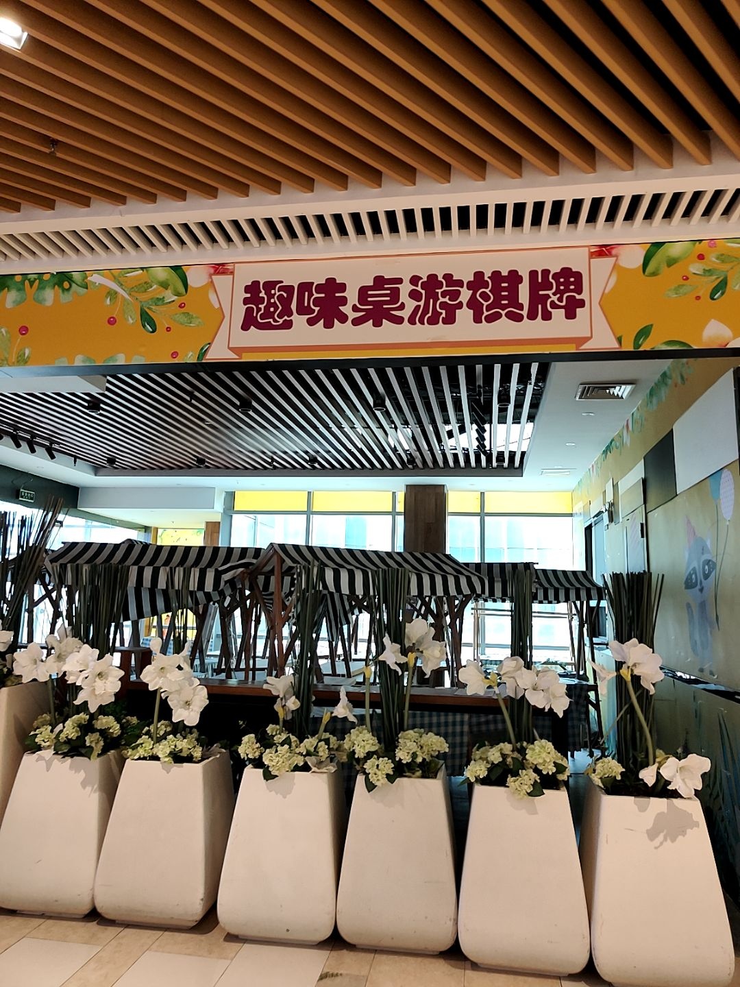 趣味桌游棋牌(保利广场店)