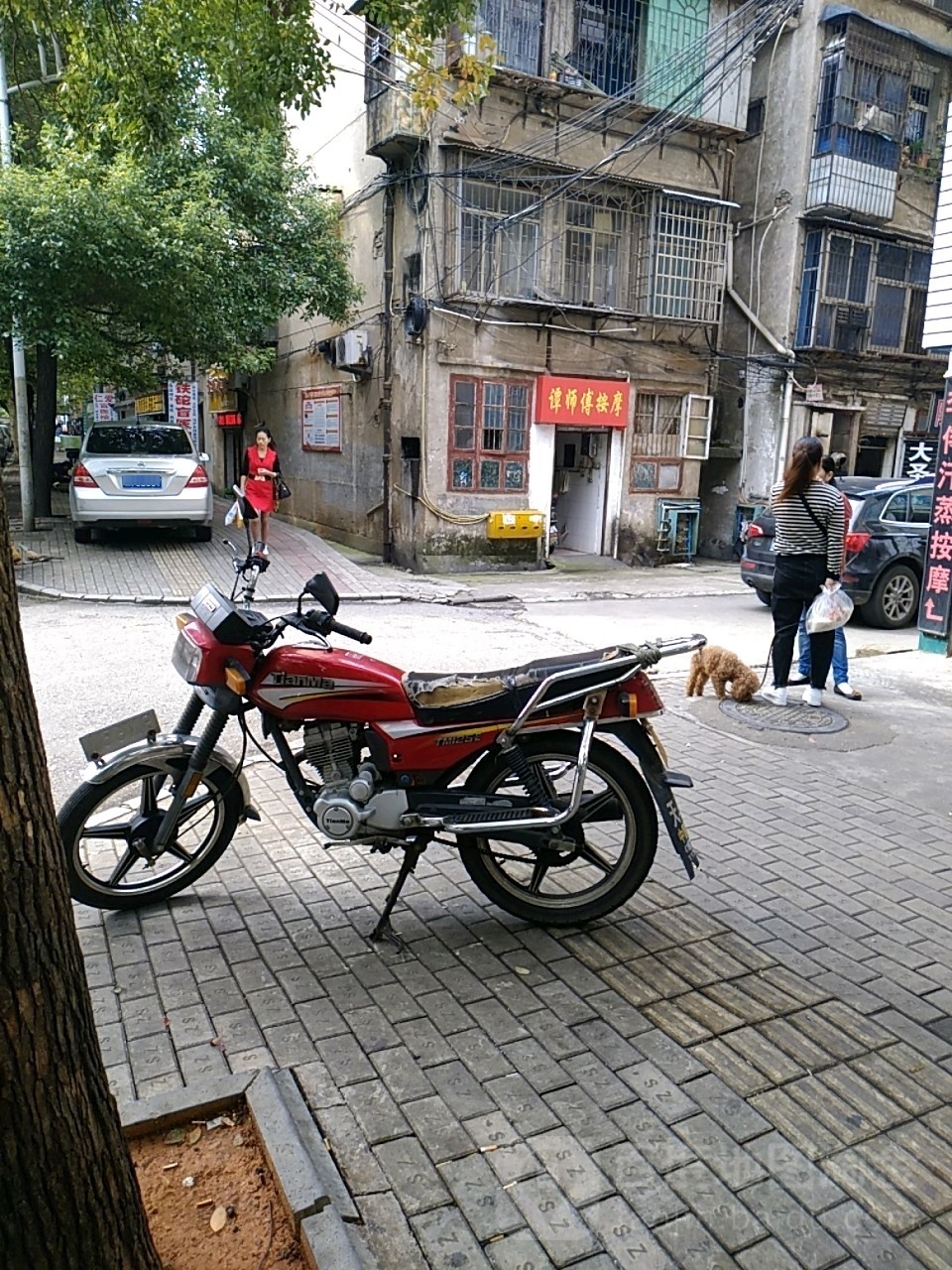 谭师傅中按摩
