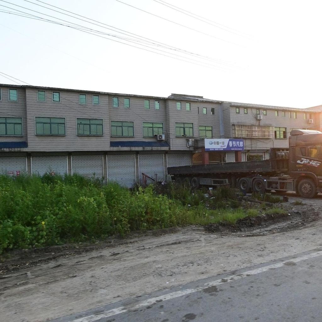 春节汽修
