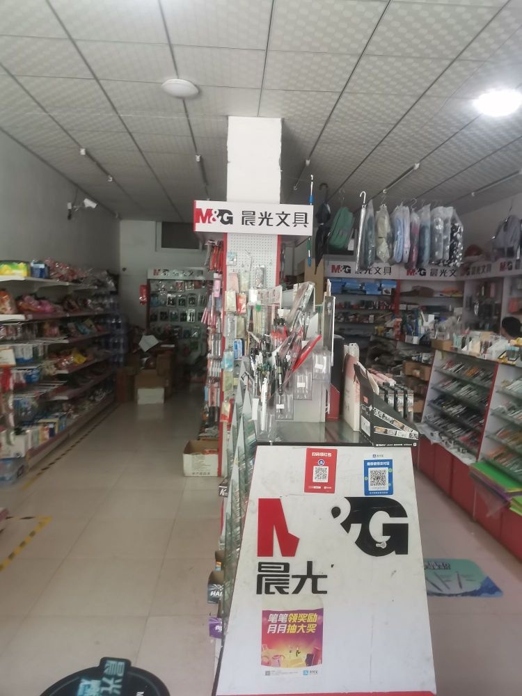 登封市市区彩玲晨光文具店