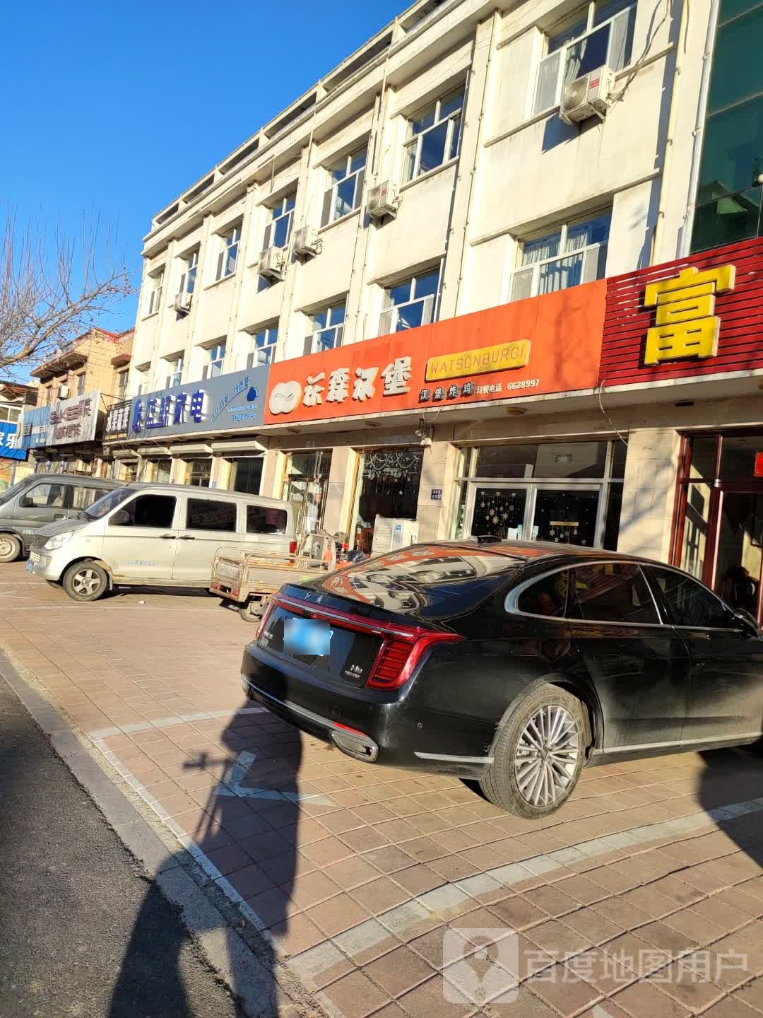 蓝鲸家店