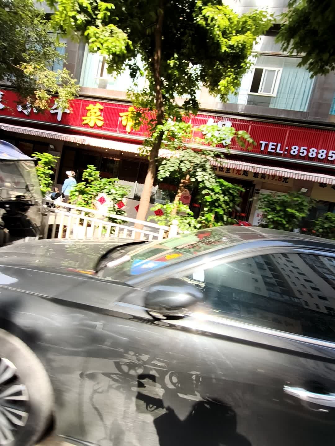 好吃面
