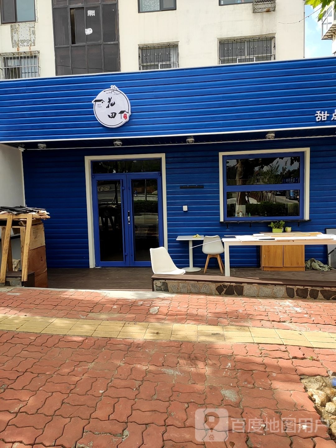 冶桂花田塍