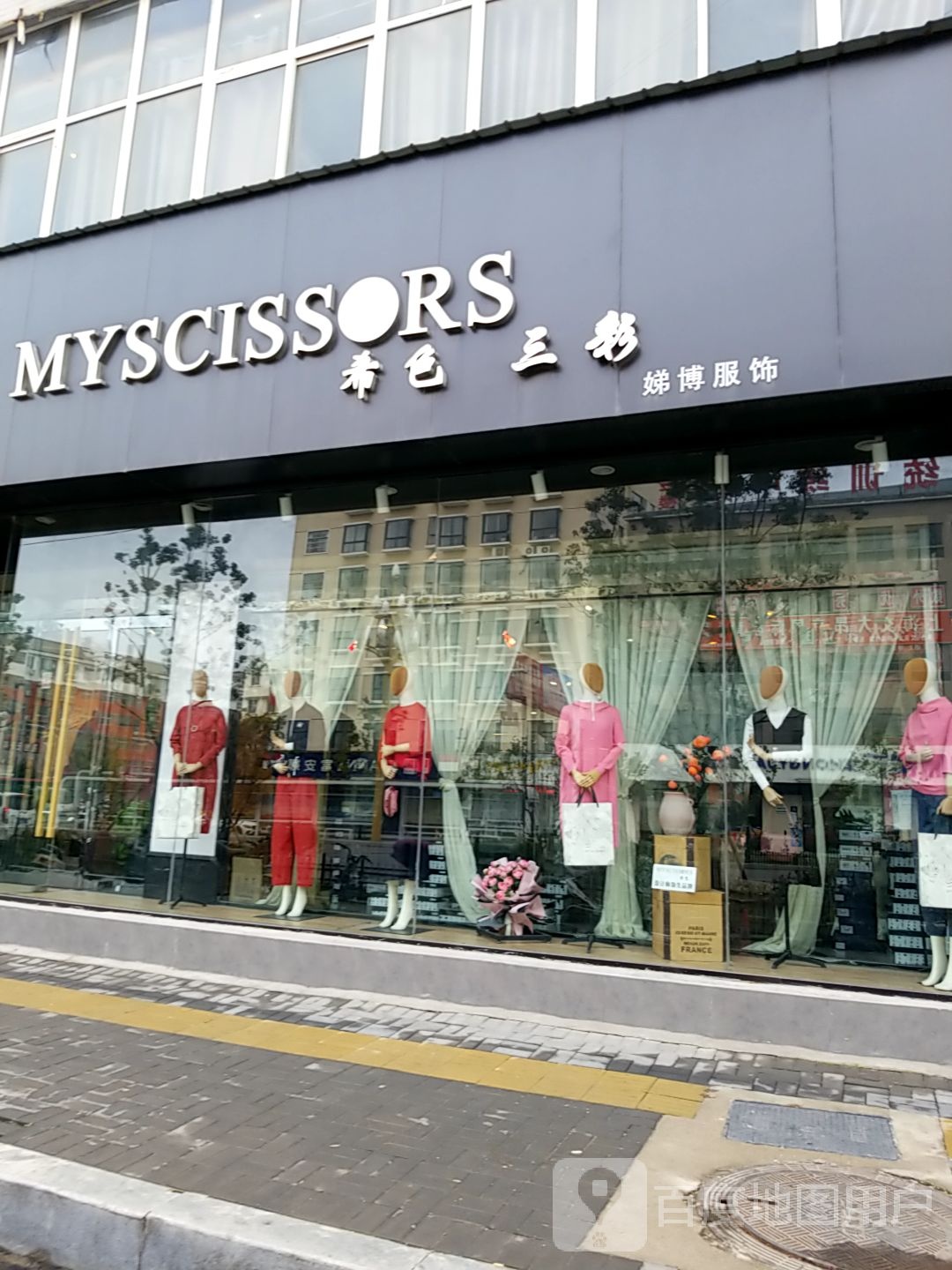 希色女装店(新华路店)