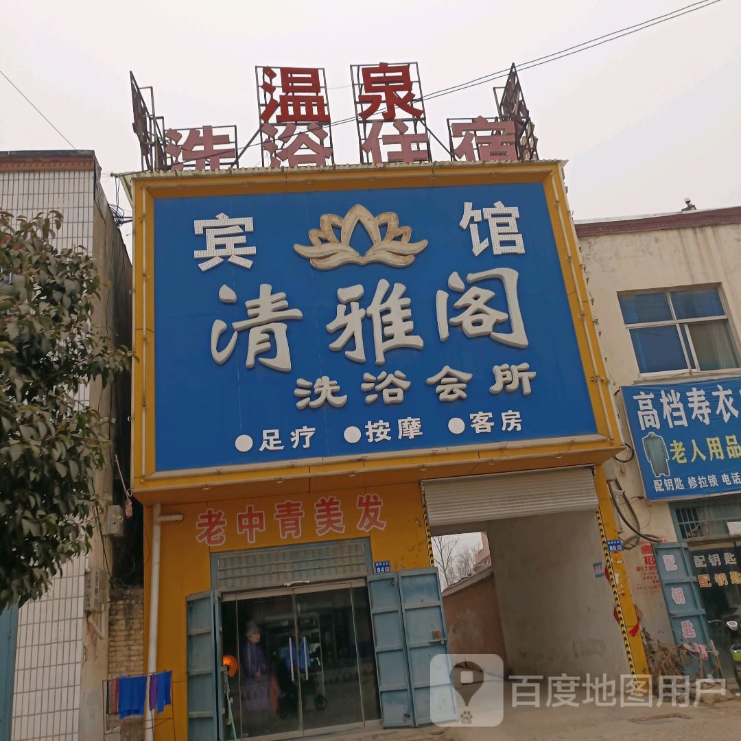 尚客房洗浴