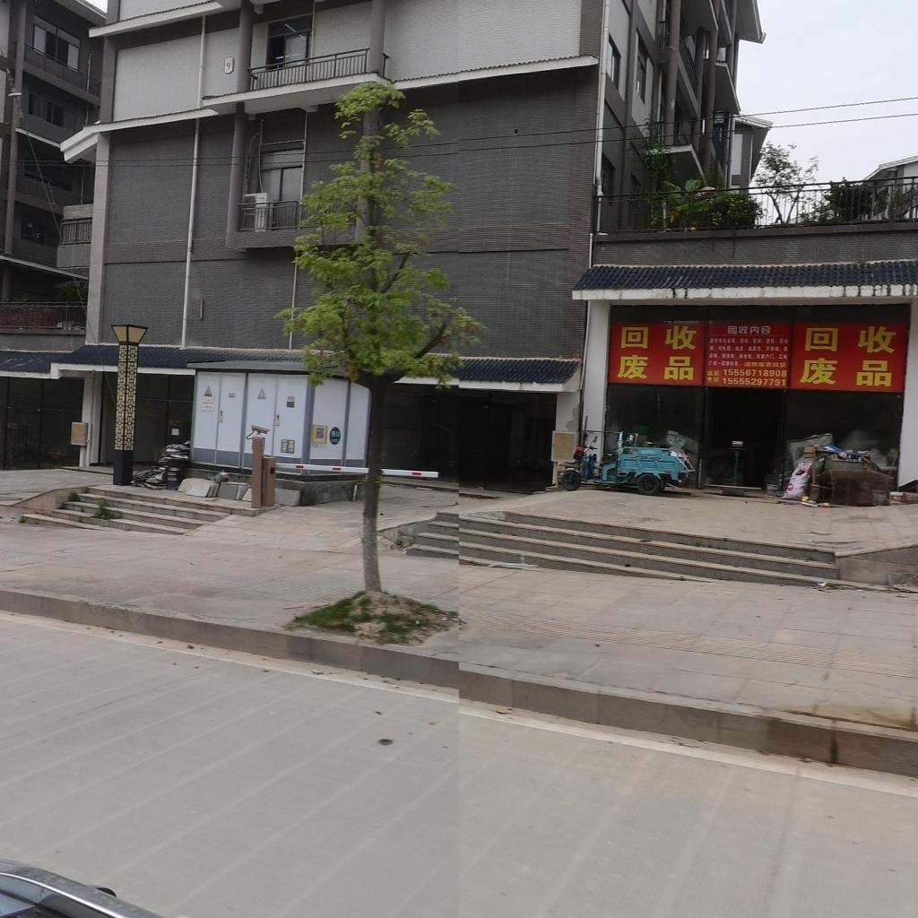 回收废品