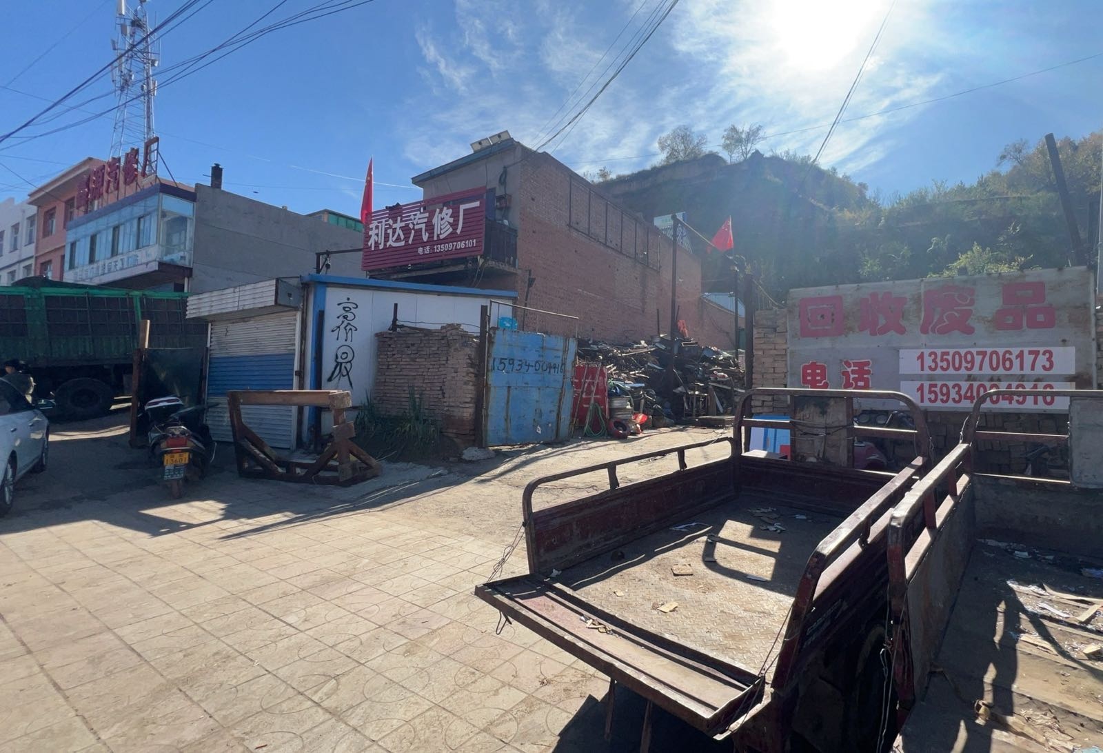 偏关废品回收公司(山西省忻州市偏关县)量大上门回收