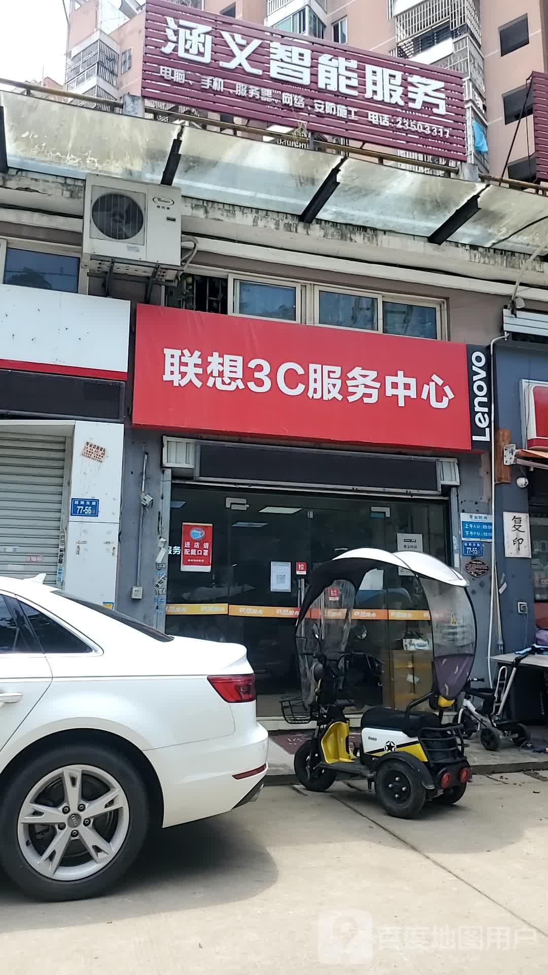 涵义职能服务