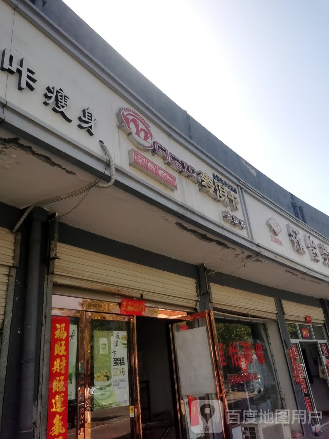 良卡瘦身
