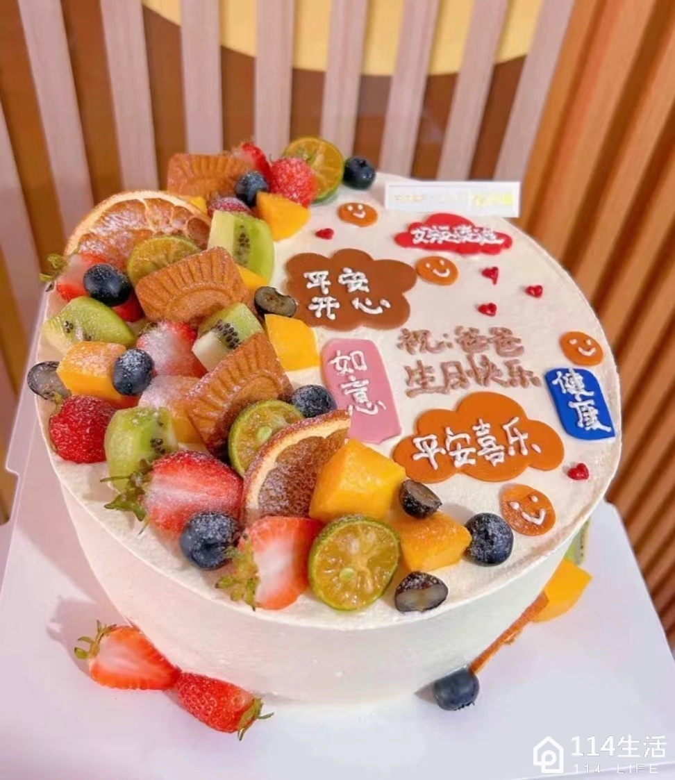 雀巢冰淇淋生日蛋糕(仁和区店)