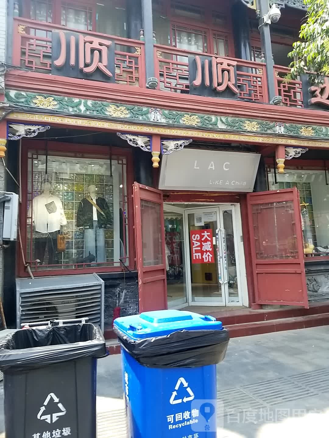 LAC韩国买手店