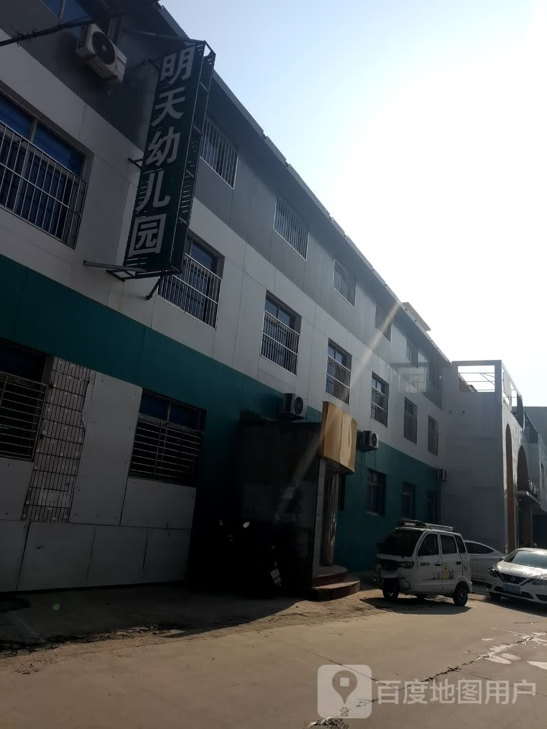 北京明天幼儿园