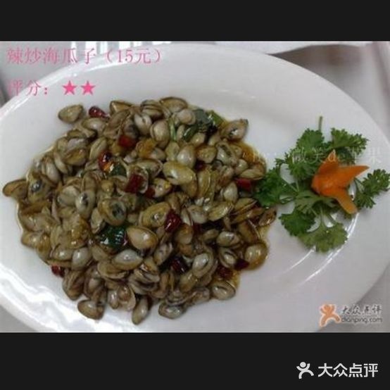 海瓜子野生海鲜(莲景路店)