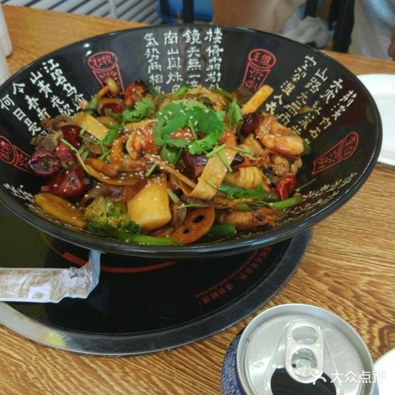 鼎火麻辣香锅(南园店)