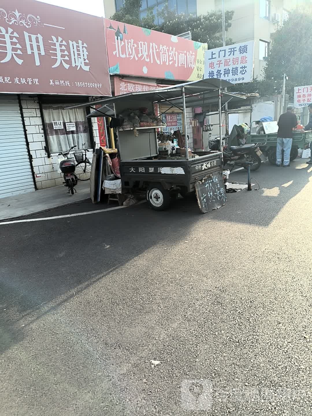 上门开锁电子配钥匙