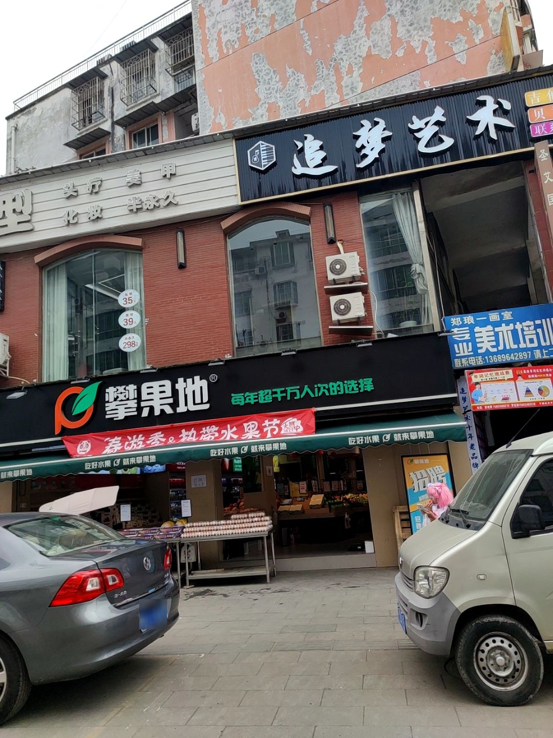 郑琅一画室专业美术培训