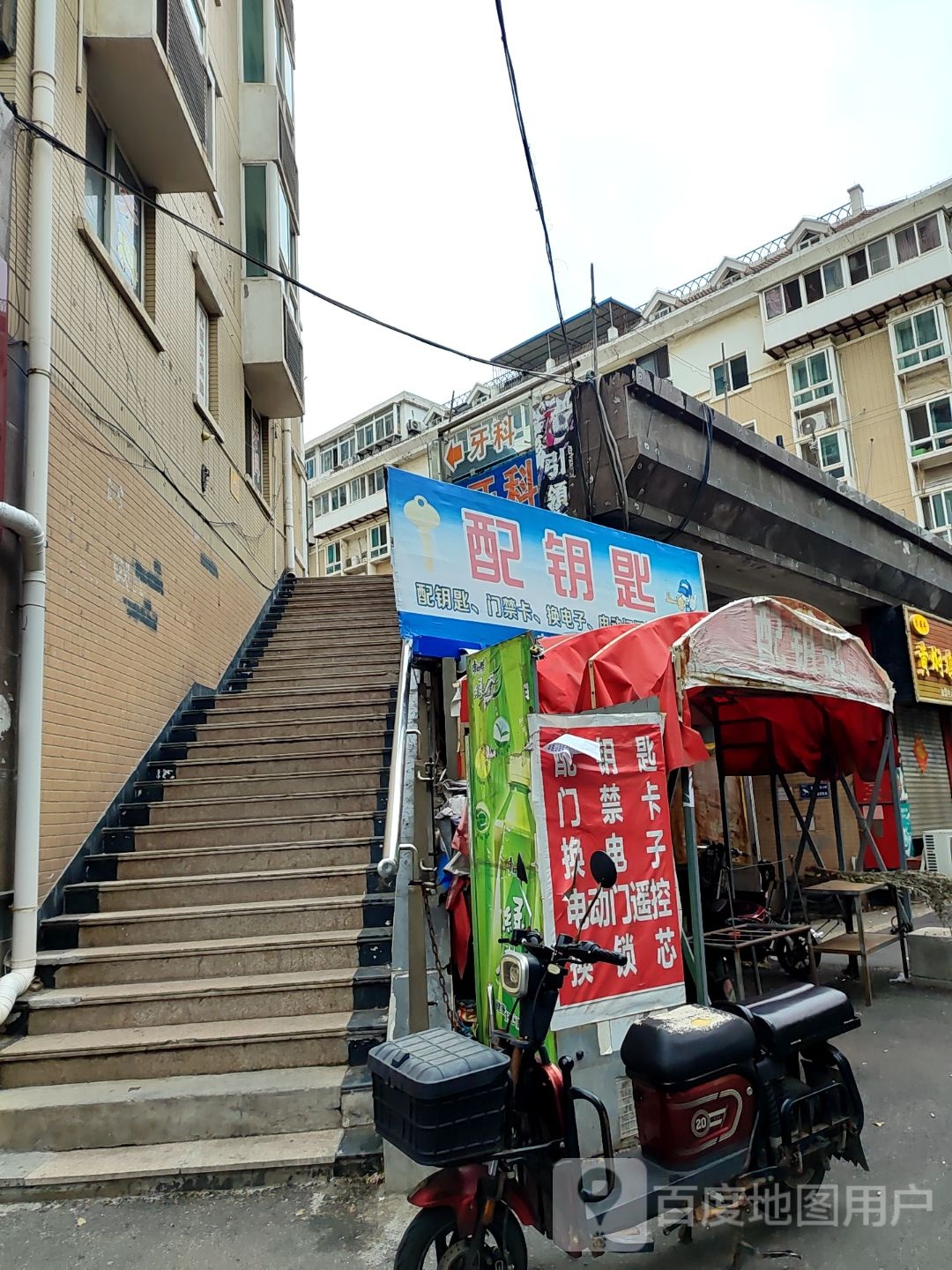 老林机器修鞋配钥匙开锁