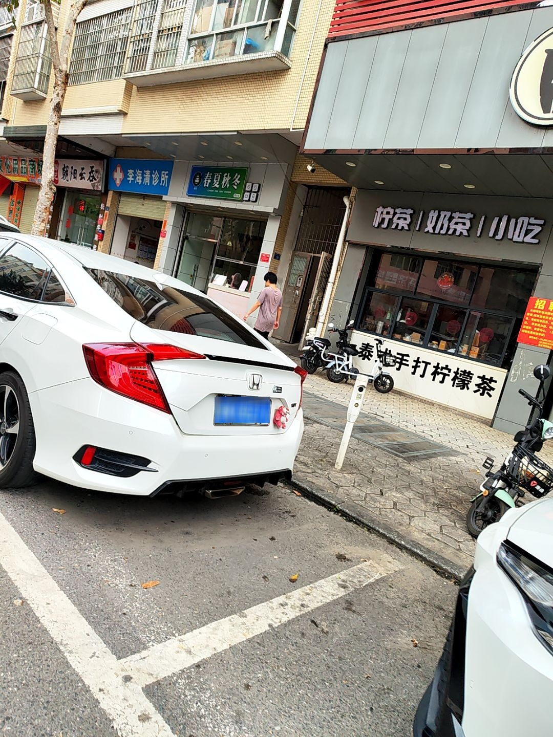 柠茶奶茶小吃