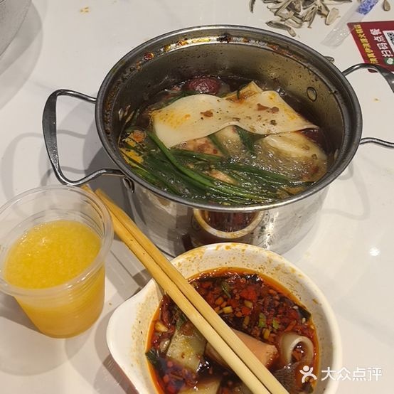 清真伊清源火锅