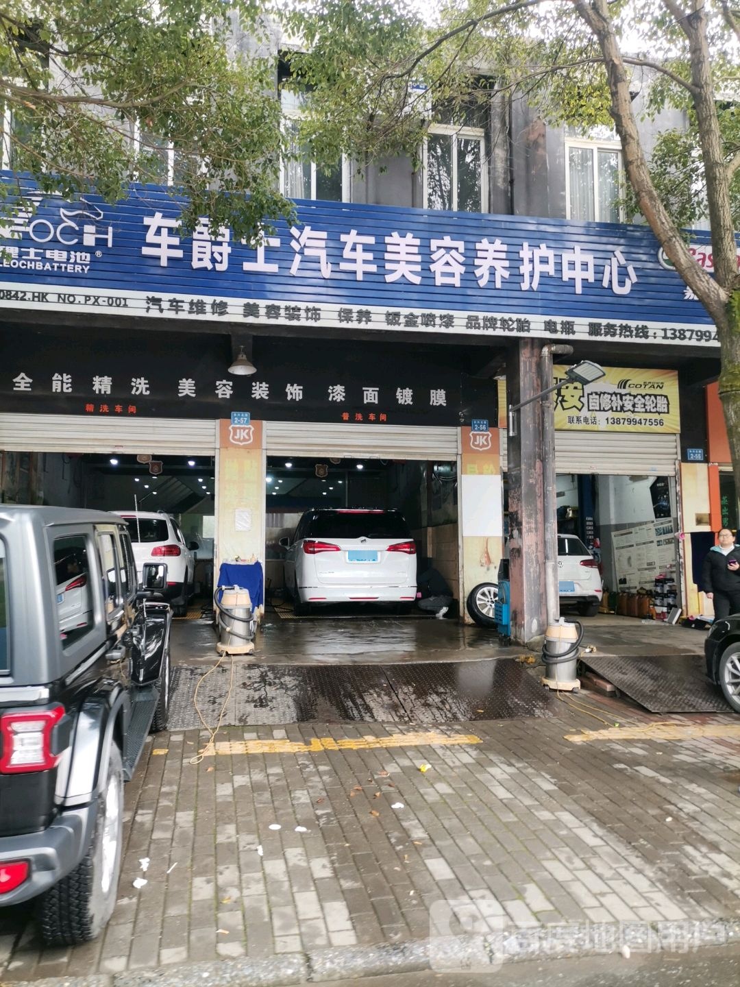 车爵士(江西萍乡店)