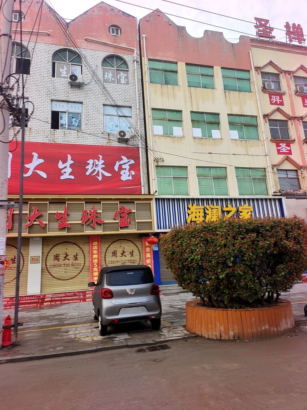 圣禅瑜伽