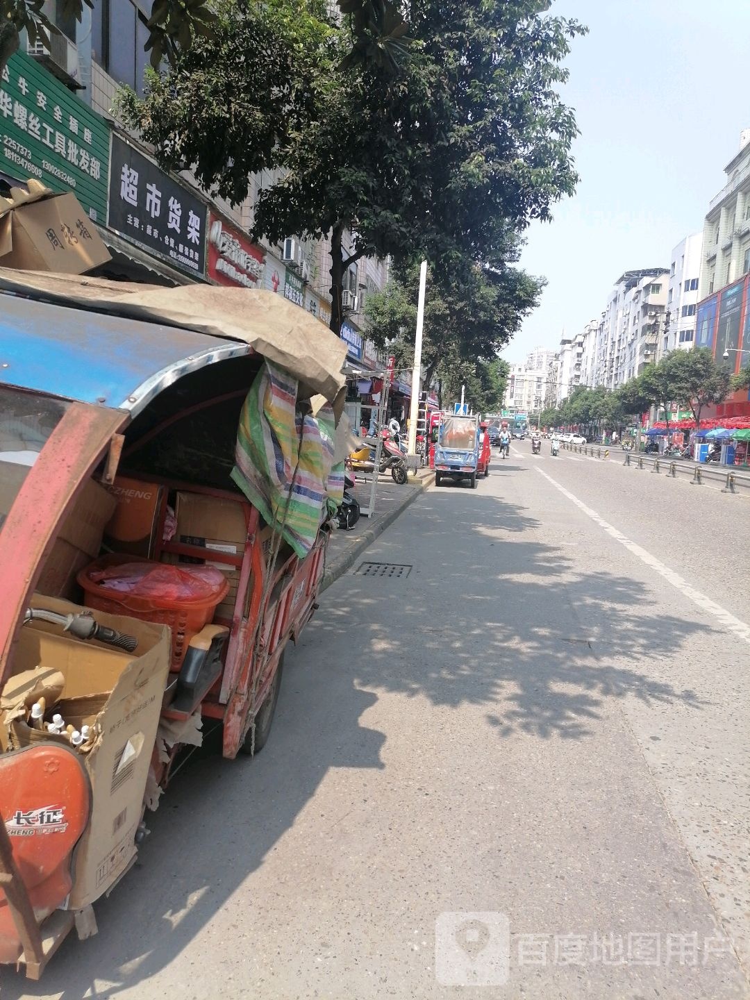超市货架