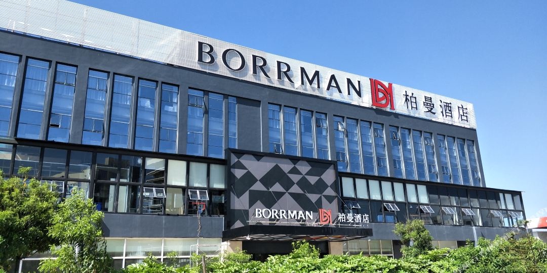 柏曼酒店昆明长水机场中心店