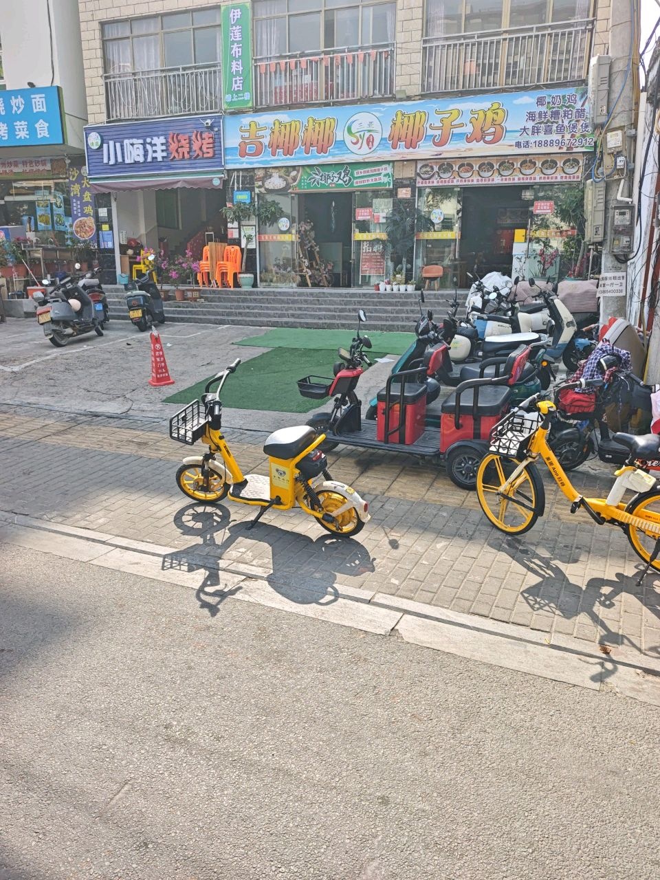 清真·吉椰椰椰子鸡(三亚湾店)