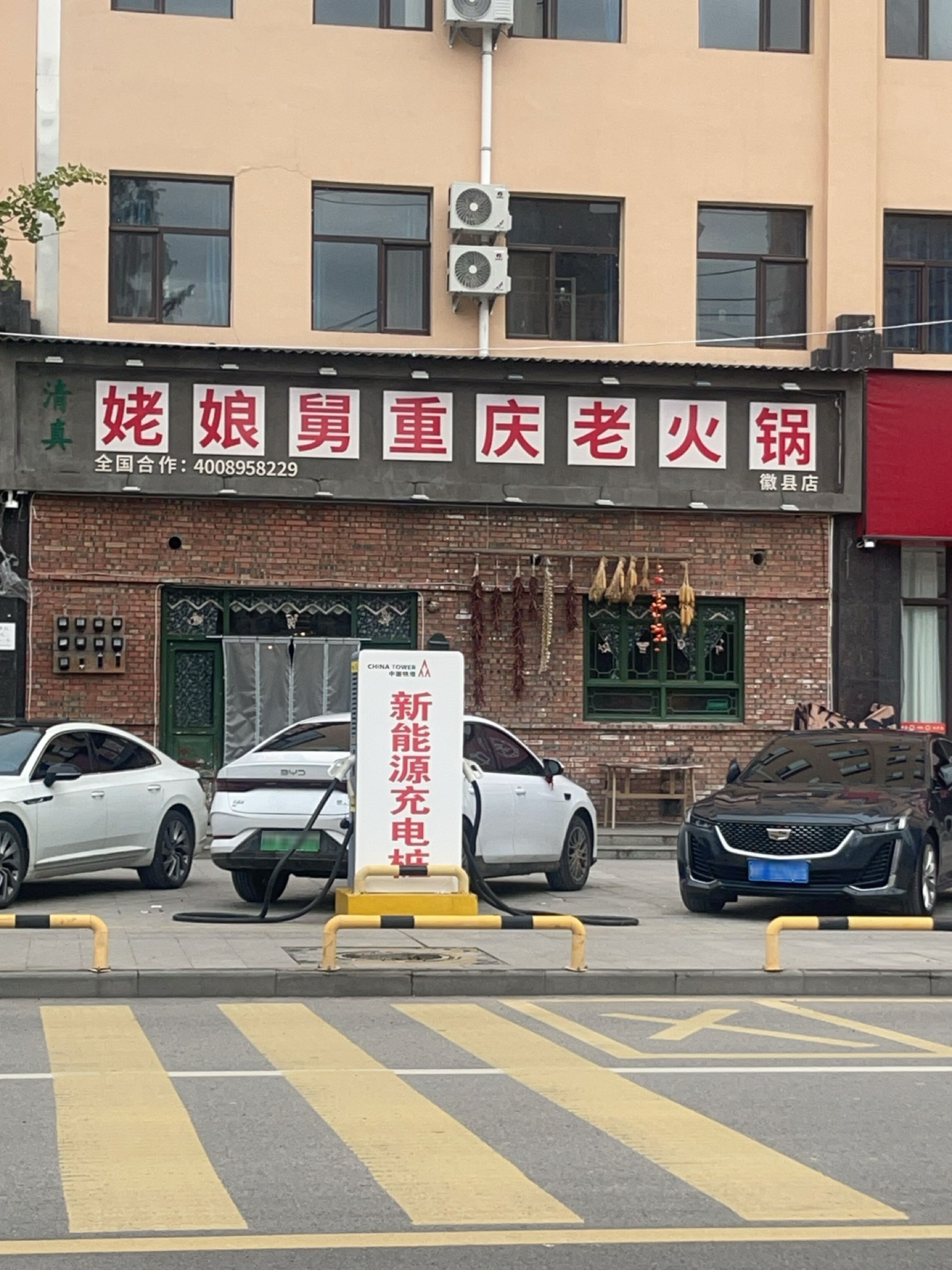 清真姥娘舅重庆老火锅(徽县店)