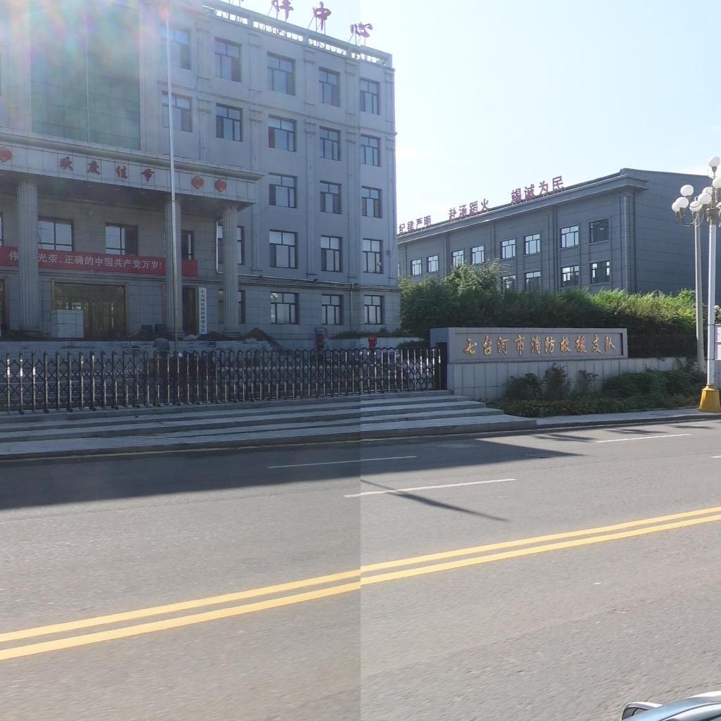 七台河市消防救援支队