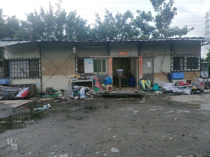 广州市佳和再生资源有限公司