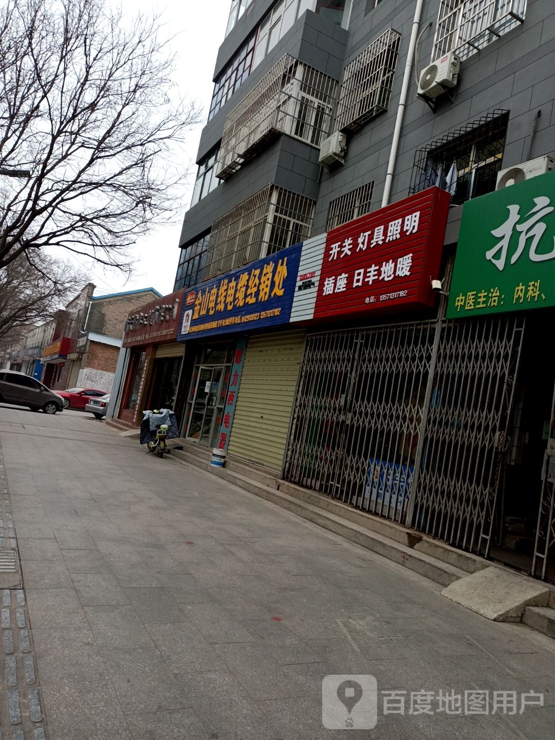 晴天防水工程有限公司