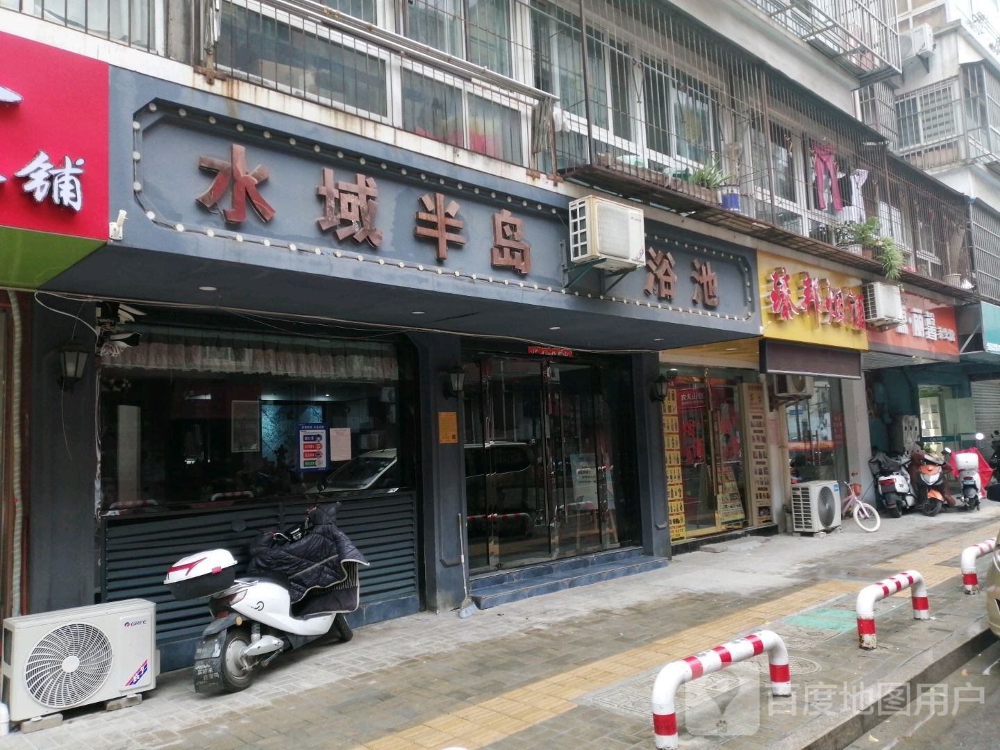 水域半岛园浴池