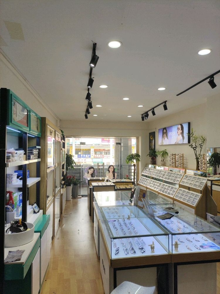 明亮眼镜(步行街店)