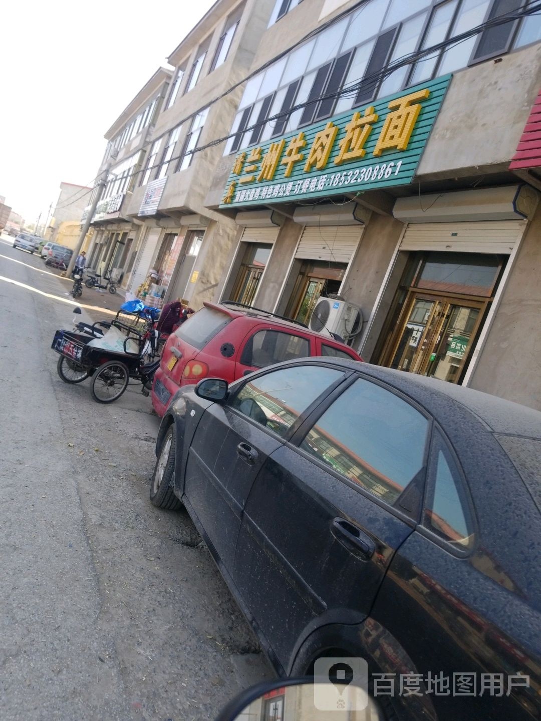 清真兰州拉面(台王线店)