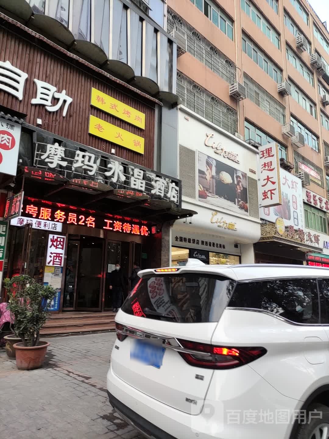 联动云用车点(人民路摩玛酒店门前停车位)