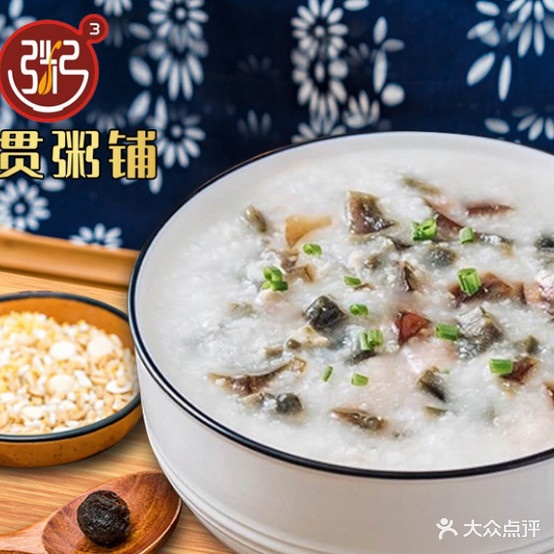 满管粥铺(云龙嘉苑西区店)